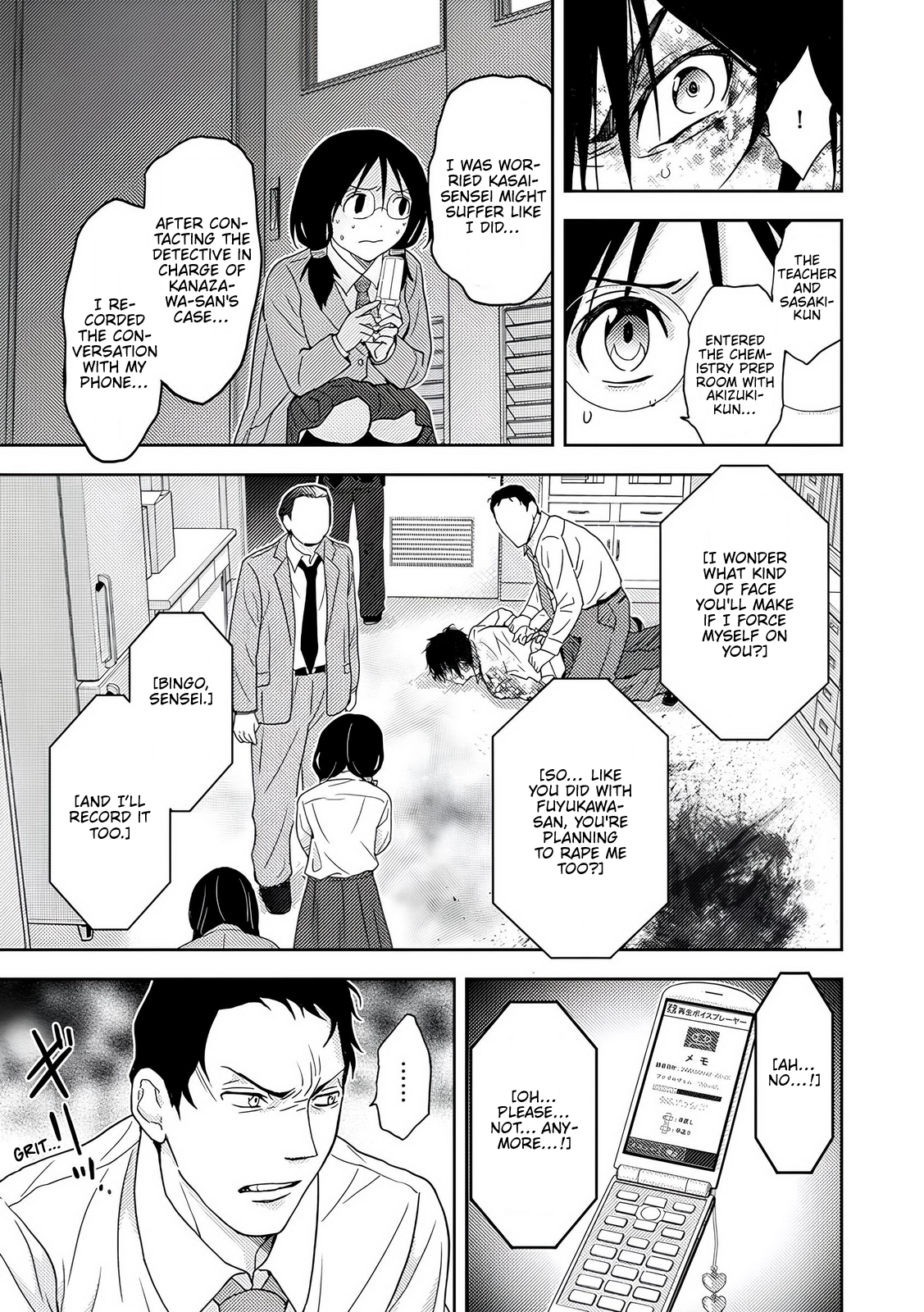 Read Koakuma Kyoushi Psycho chapter 9 image 13 on Lezhin