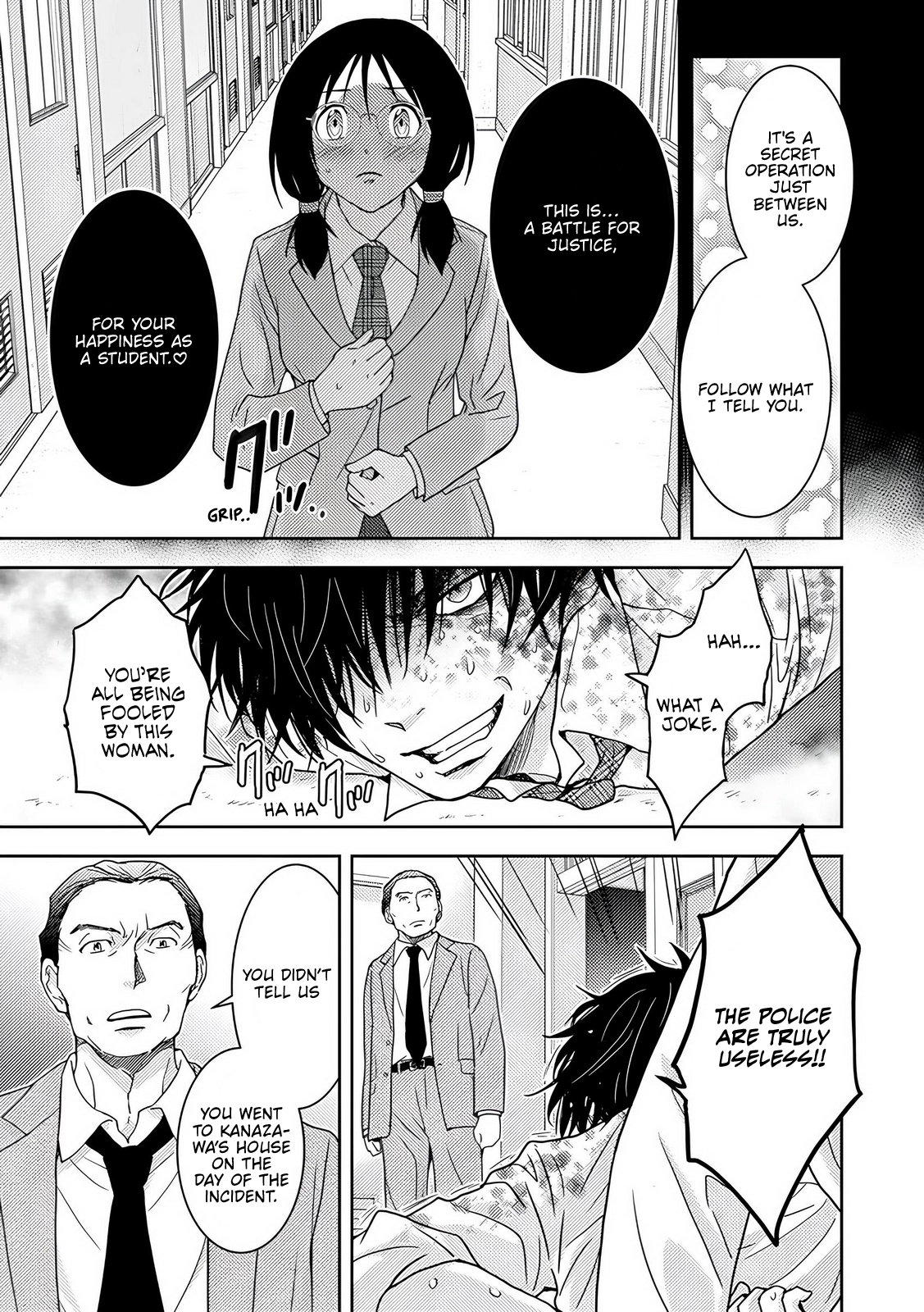 Read Koakuma Kyoushi Psycho chapter 9 image 17 on Lezhin