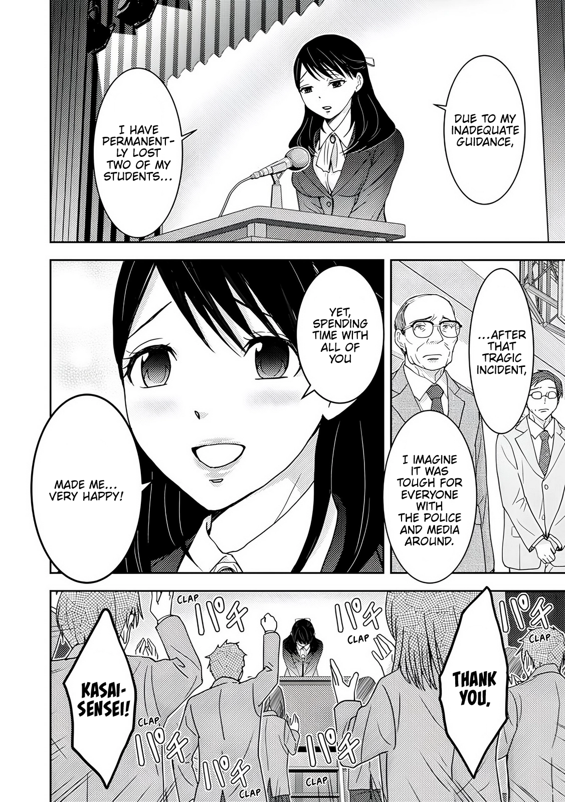 Read Koakuma Kyoushi Psycho chapter 9 image 24 on Lezhin