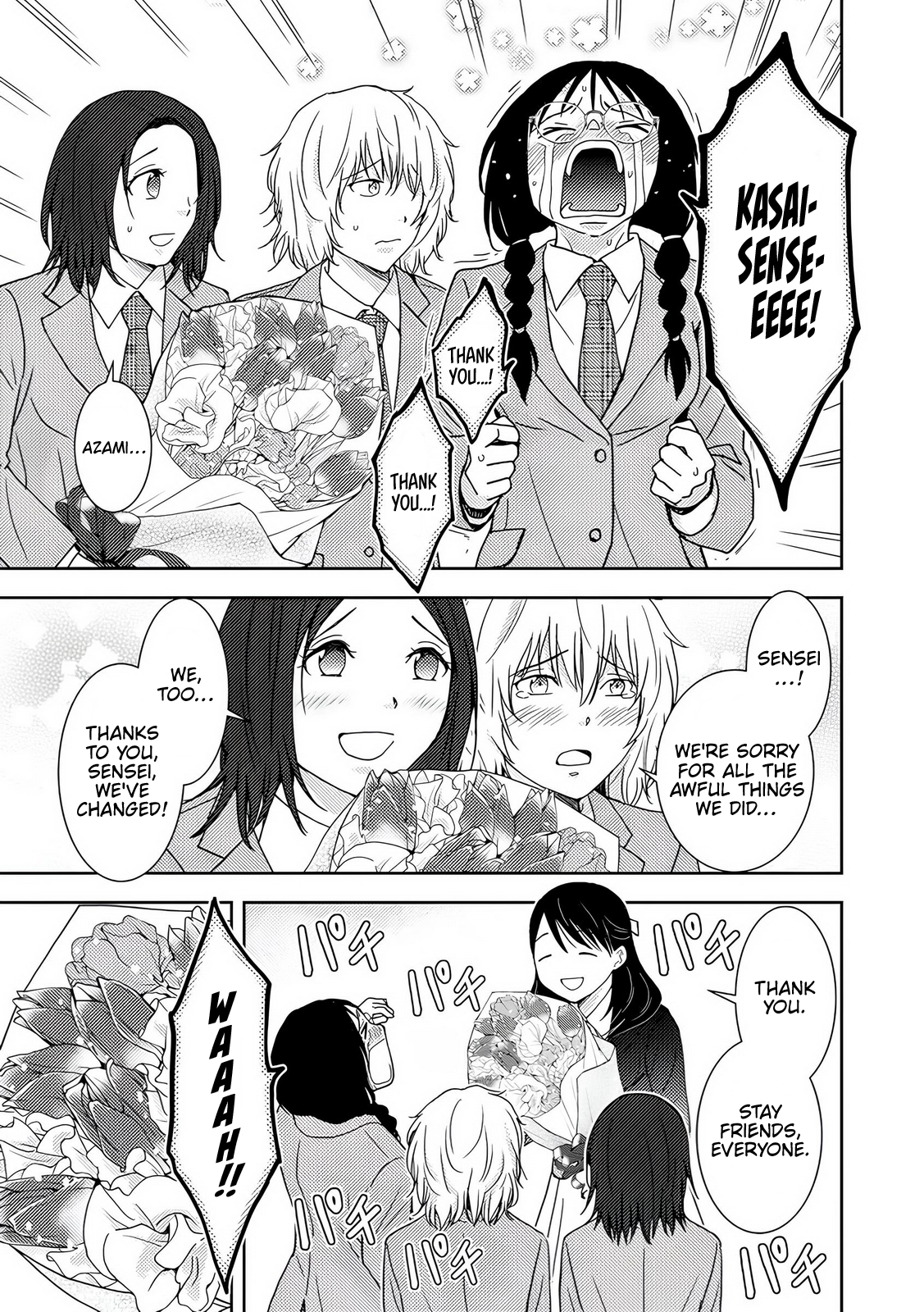 Read Koakuma Kyoushi Psycho chapter 9 image 25 on Lezhin