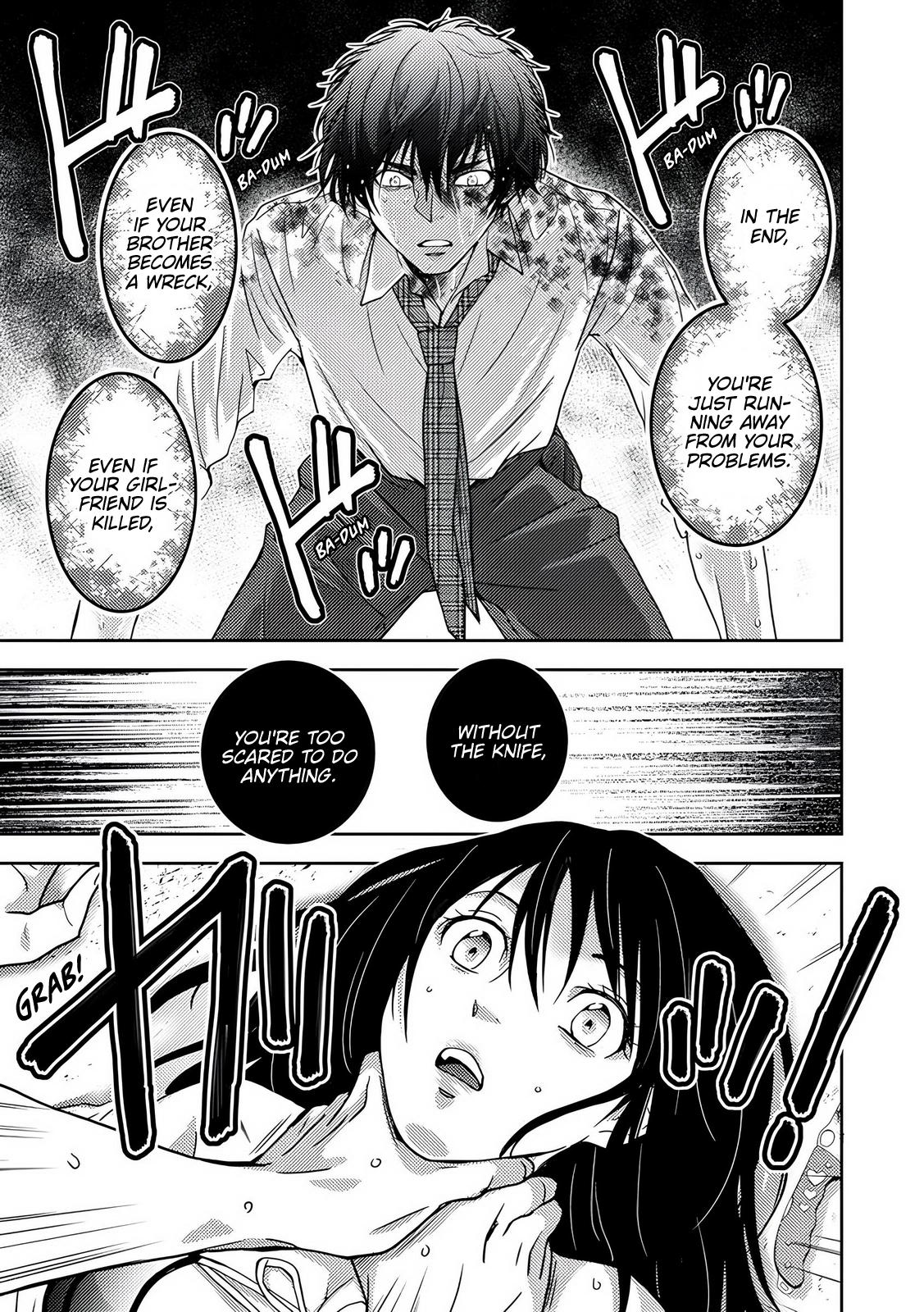 Read Koakuma Kyoushi Psycho chapter 9 image 5 on Lezhin