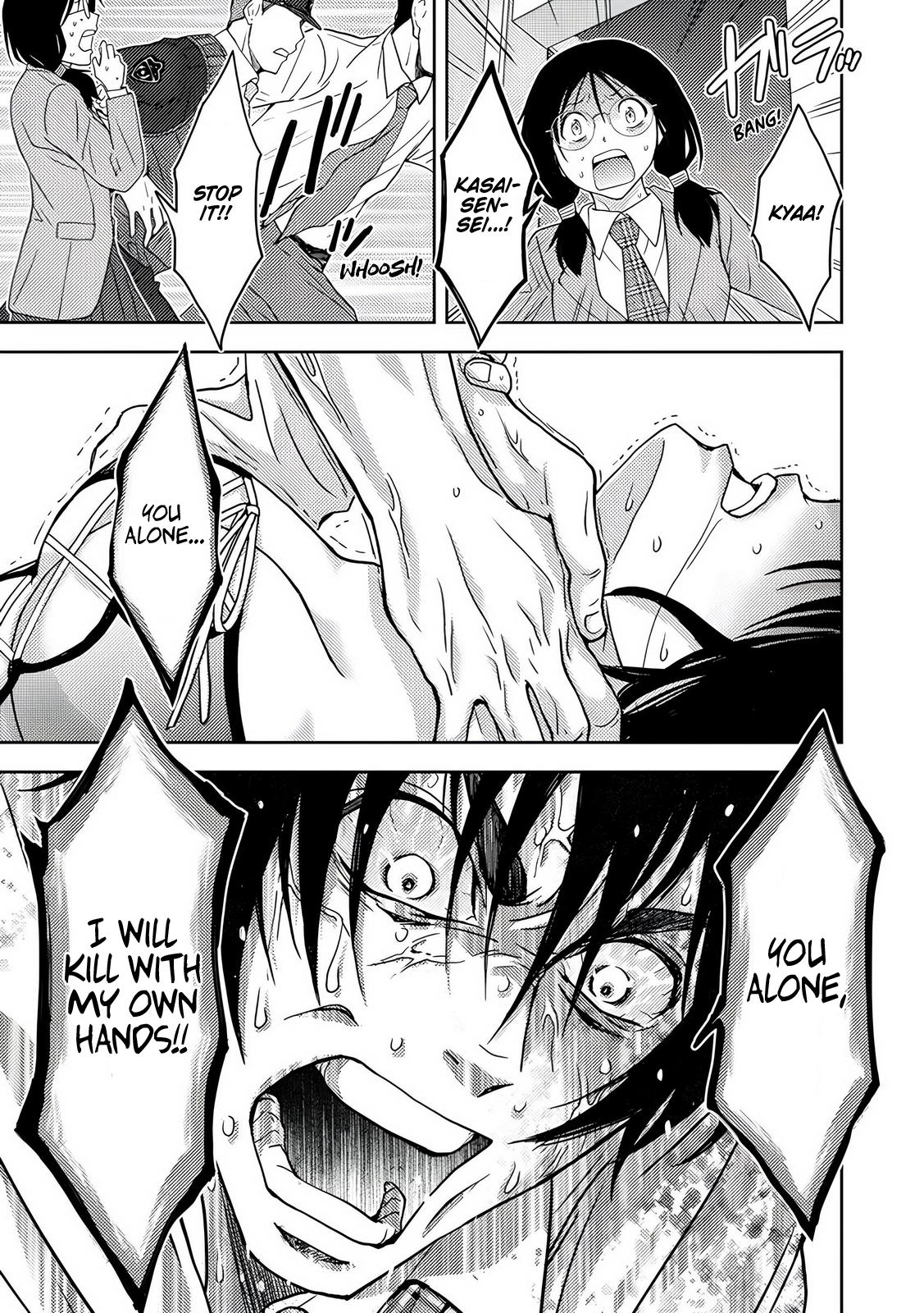 Read Koakuma Kyoushi Psycho chapter 9 image 7 on Lezhin