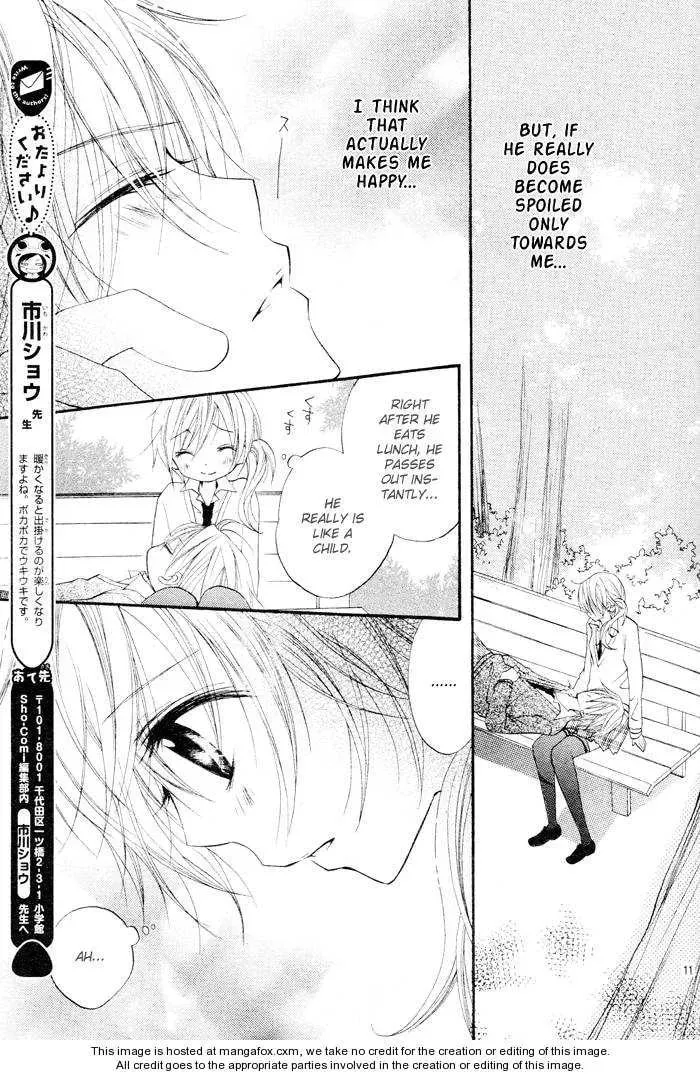 Koakuma Lion Chapter 0 page 14 - 