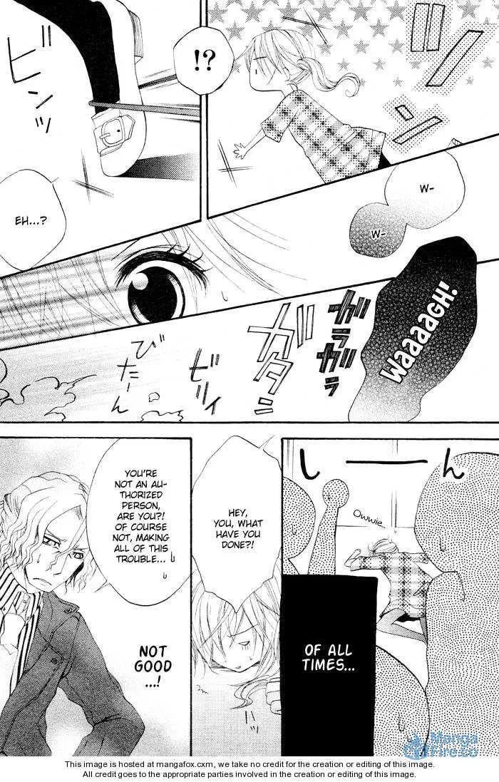 Koakuma Lion Chapter 0 page 24 - 