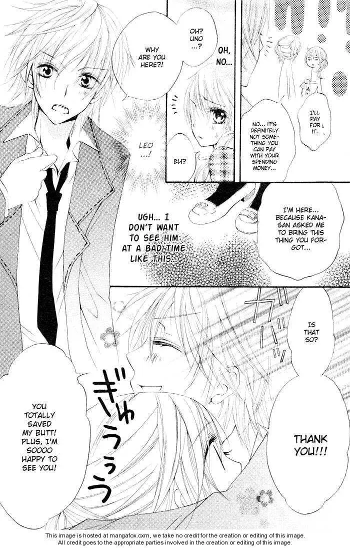 Koakuma Lion Chapter 0 page 26 - 