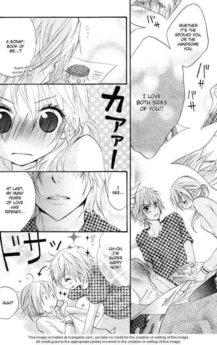 Koakuma Lion Chapter 0 page 41 - 