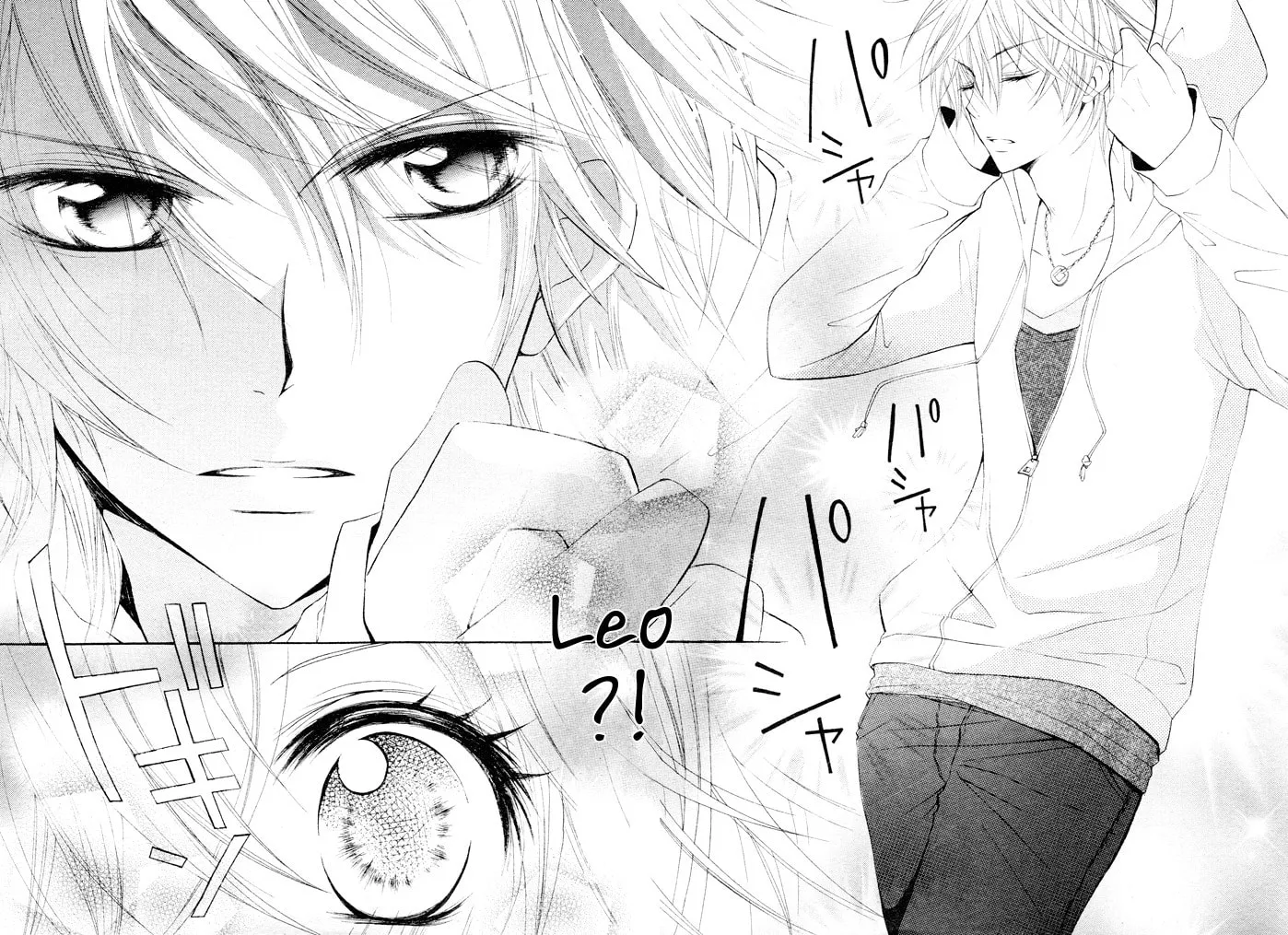 Koakuma Lion Chapter 1 page 22 - 