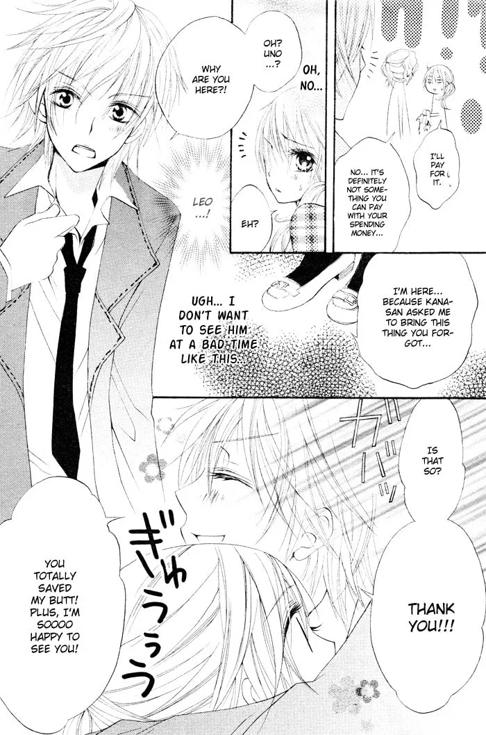 Koakuma Lion Chapter 1 page 29 - 
