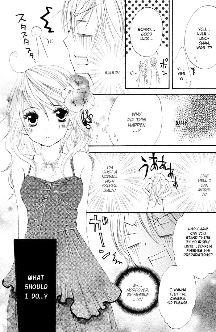 Koakuma Lion Chapter 1 page 32 - 