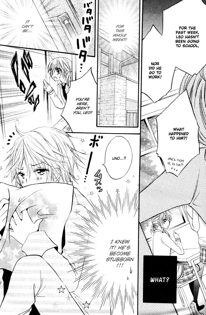 Koakuma Lion Chapter 1 page 41 - 