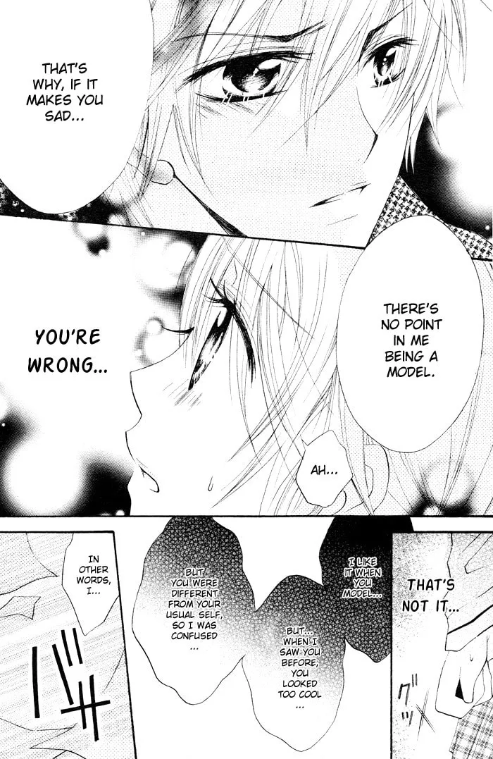 Koakuma Lion Chapter 1 page 43 - 