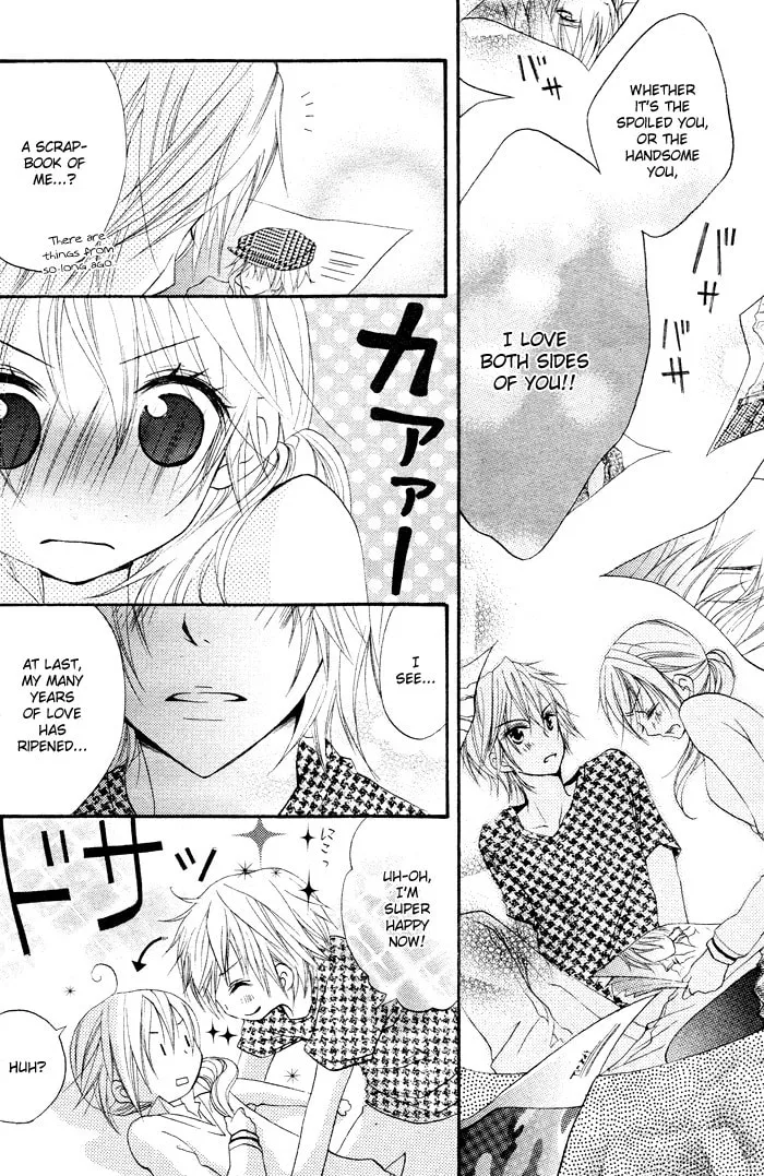 Koakuma Lion Chapter 1 page 44 - 