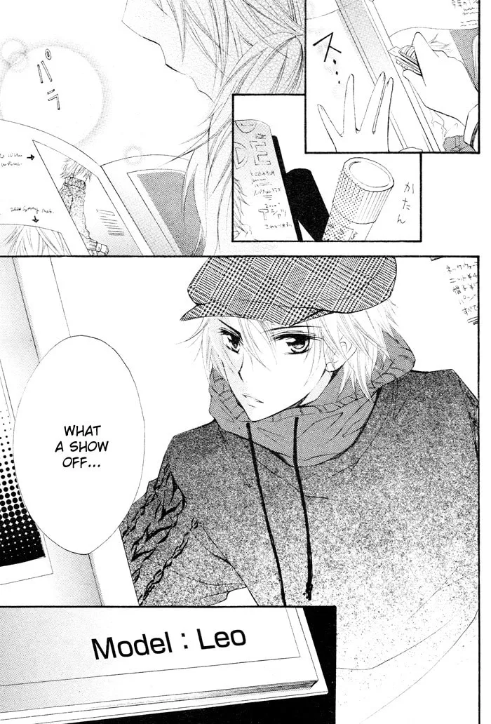 Koakuma Lion Chapter 1 page 7 - 