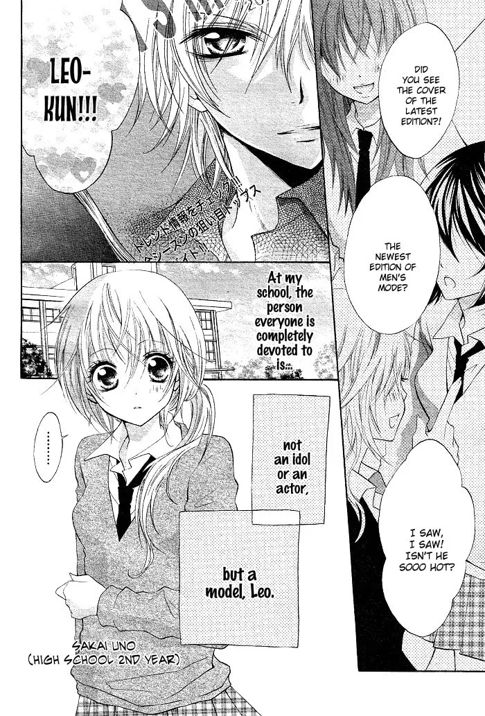 Koakuma Lion Chapter 2 page 2 - 