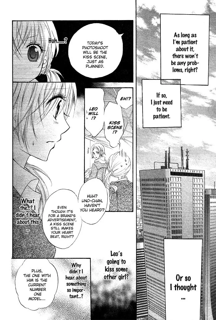 Koakuma Lion Chapter 2 page 16 - 