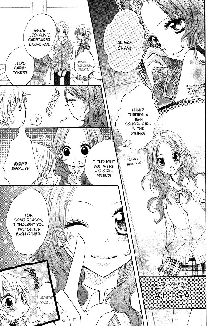 Koakuma Lion Chapter 2 page 17 - 