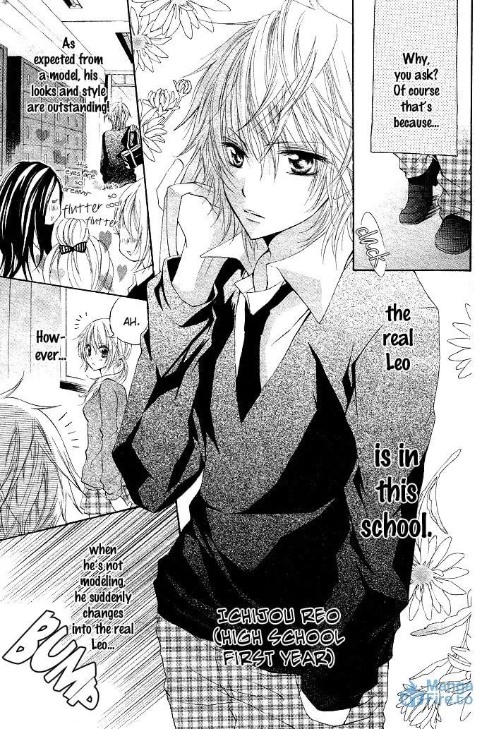 Koakuma Lion Chapter 2 page 3 - 