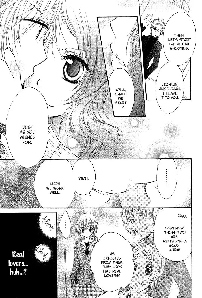 Koakuma Lion Chapter 2 page 23 - 