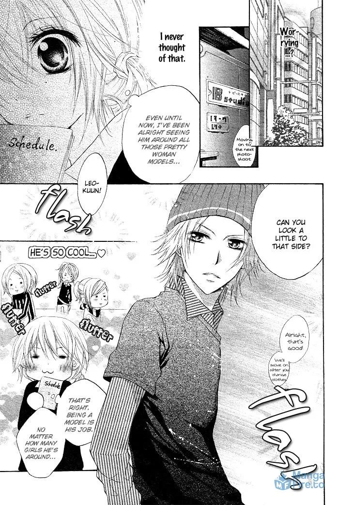 Koakuma Lion Chapter 2 page 9 - 