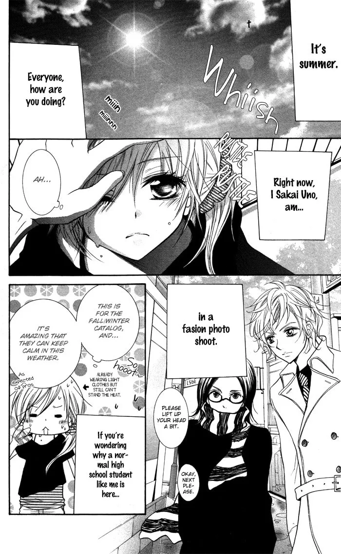 Koakuma Lion Chapter 3 page 2 - 