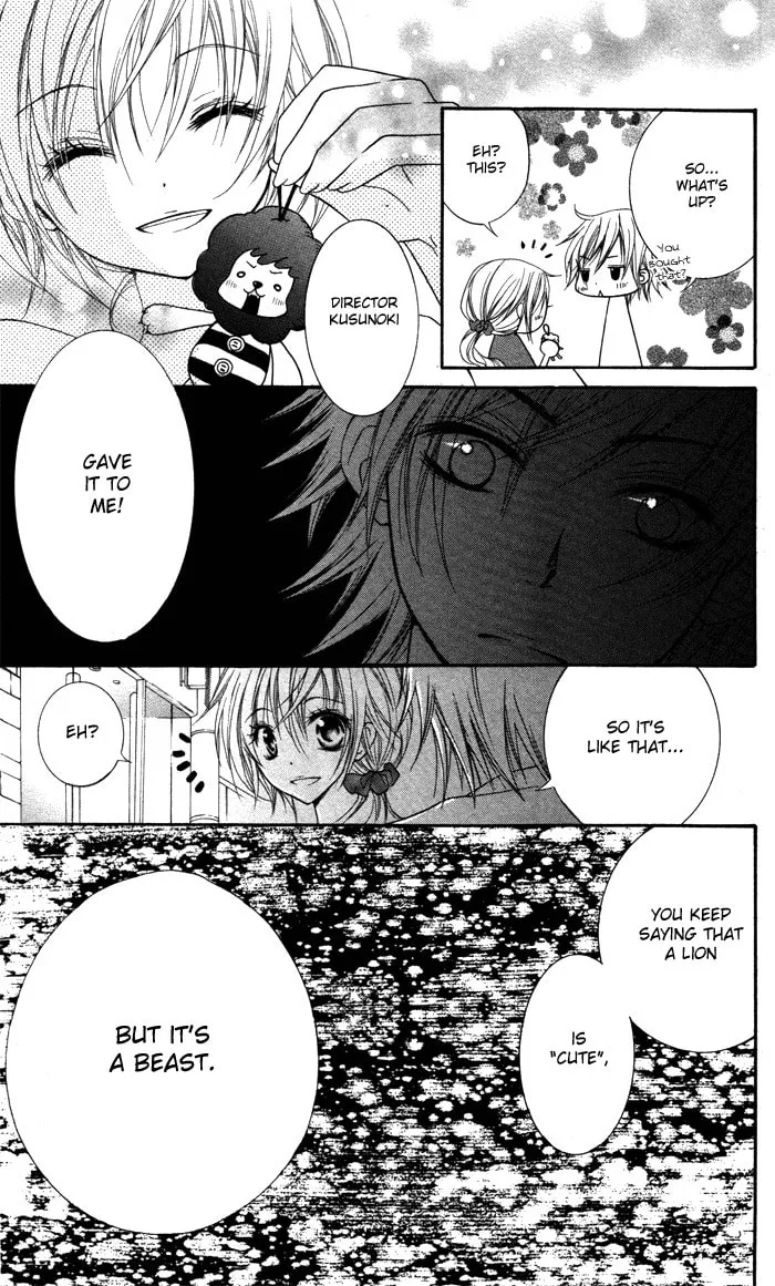 Koakuma Lion Chapter 3 page 23 - 