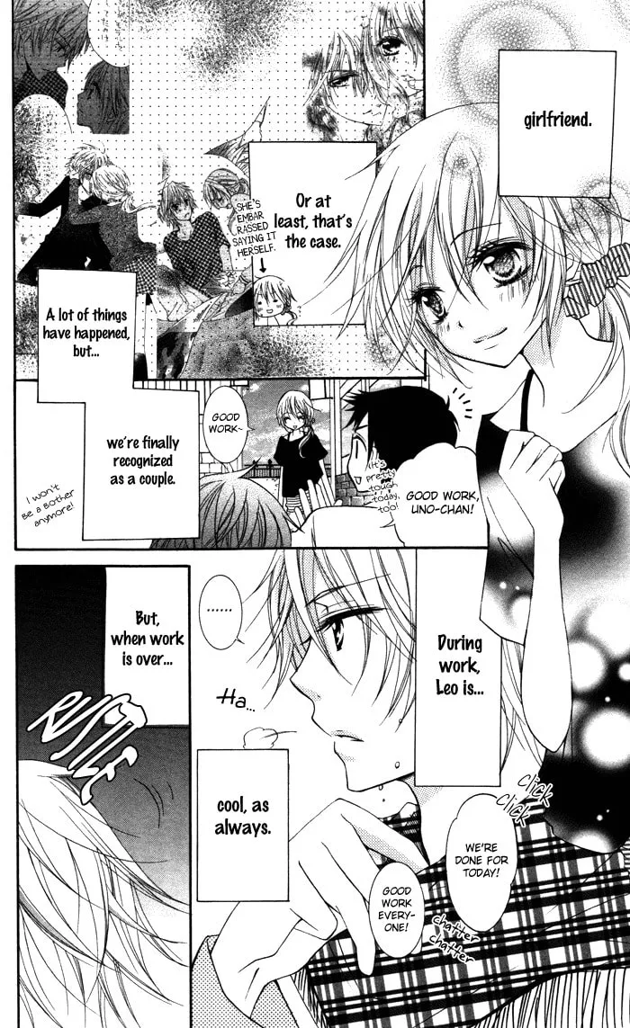 Koakuma Lion Chapter 3 page 4 - 