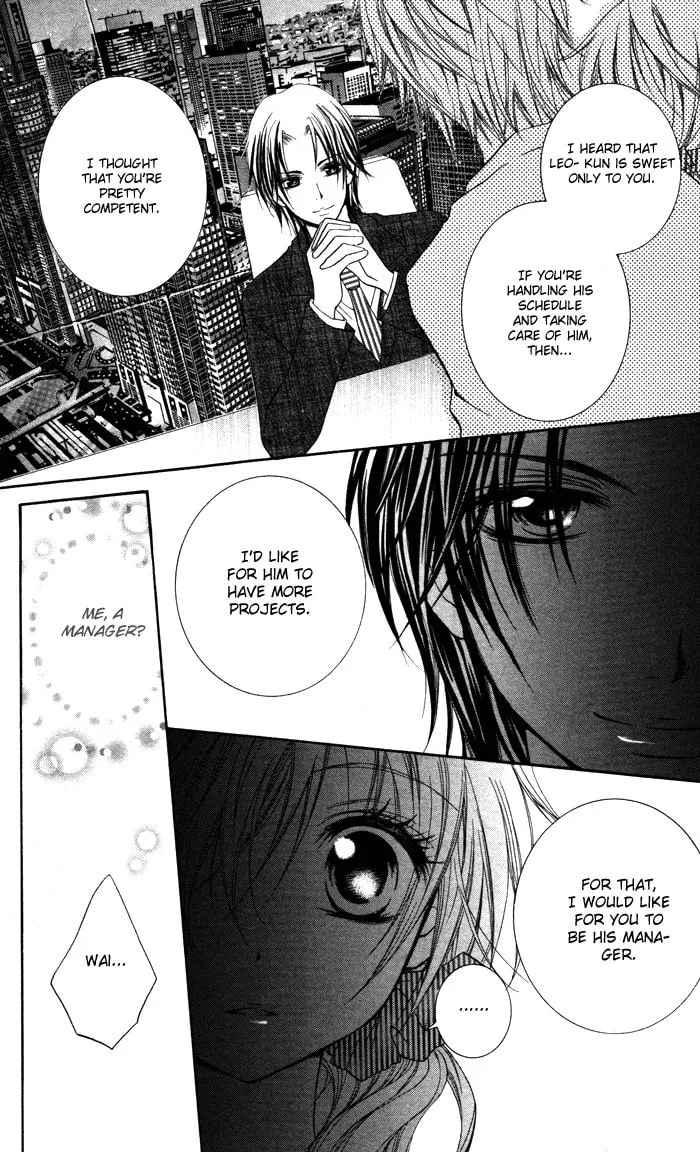 Koakuma Lion Chapter 3 page 10 - 
