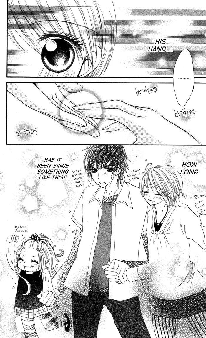Koakuma Lion Chapter 4 page 16 - 