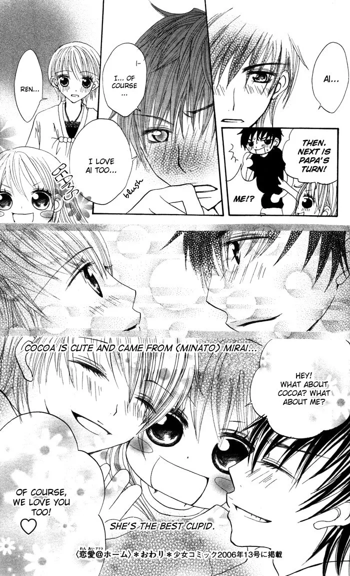 Koakuma Lion Chapter 4 page 31 - 