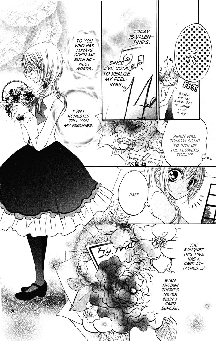 Koakuma Lion Chapter 5 page 26 - 