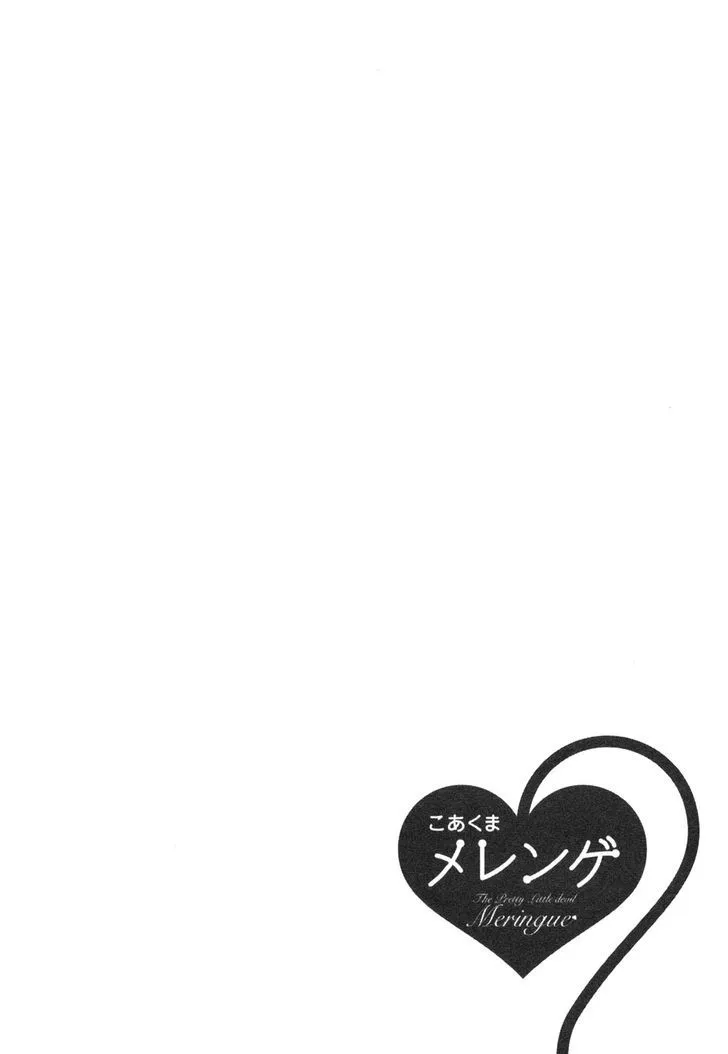 Read Koakuma Meringue chapter 5 image 10 on Lezhin