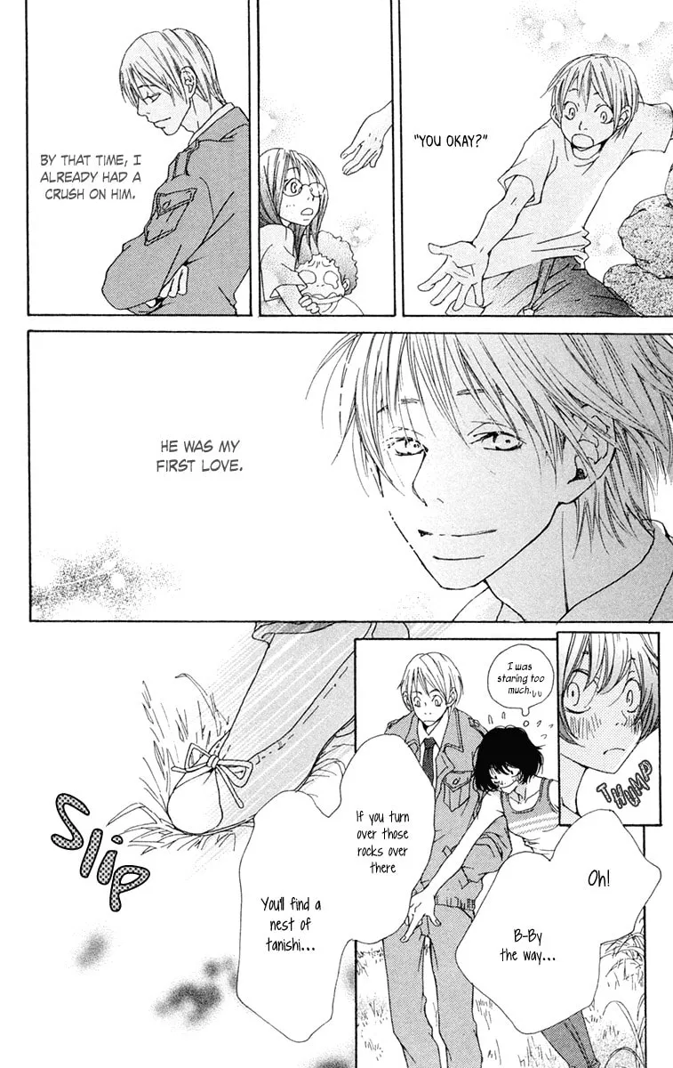 Kodomo datte Otona ni Naru Chapter 1 page 17 - 