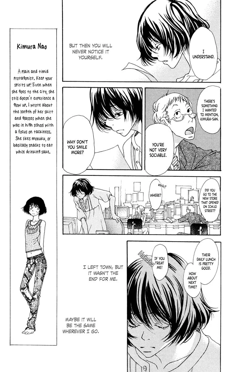 Kodomo datte Otona ni Naru Chapter 1 page 26 - 