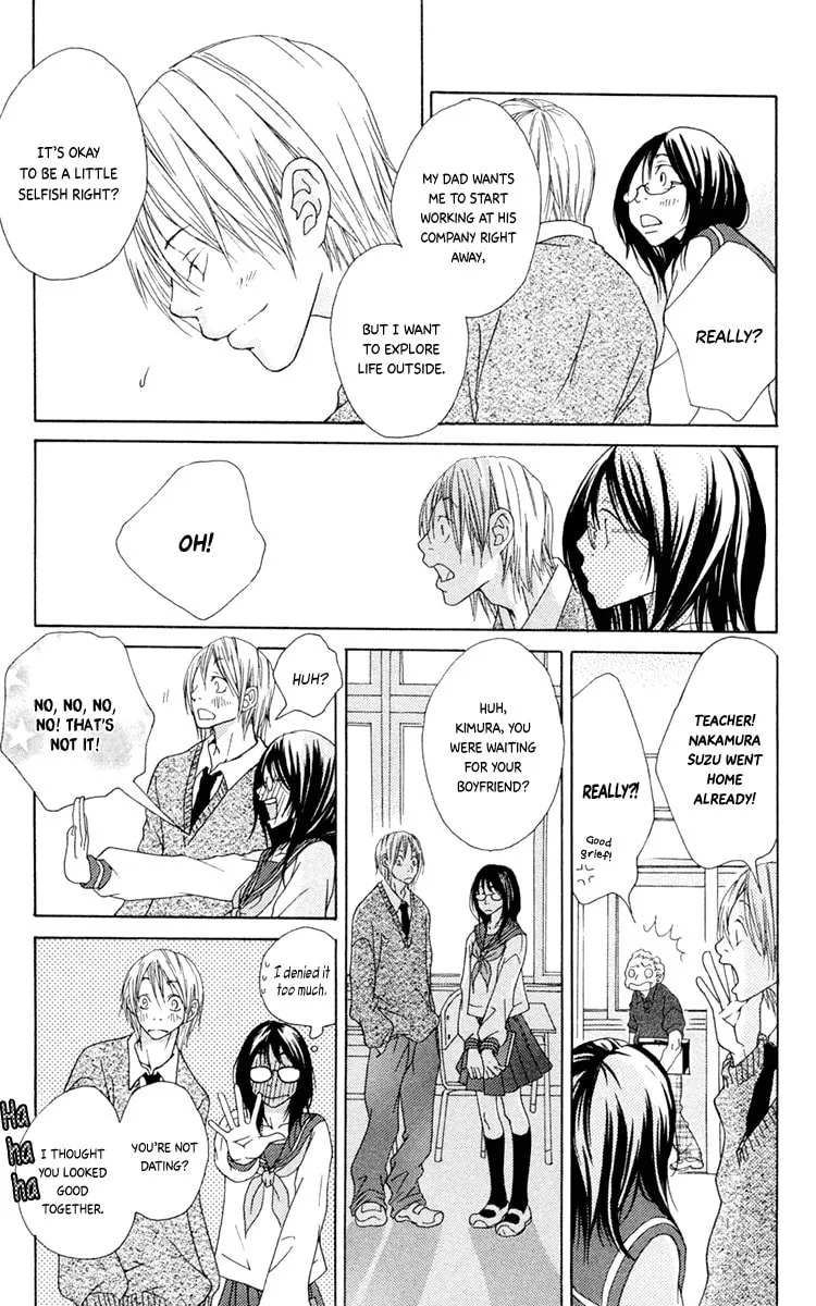 Kodomo datte Otona ni Naru Chapter 1 page 32 - 