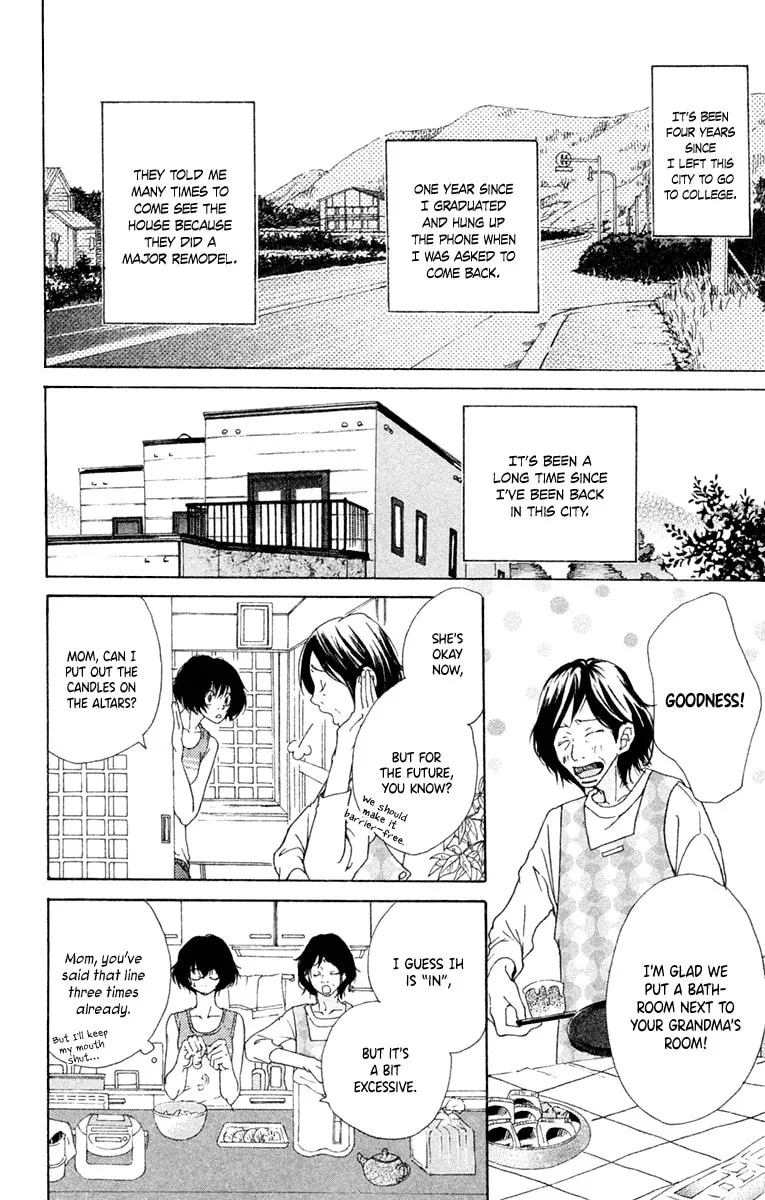 Kodomo datte Otona ni Naru Chapter 1 page 7 - 