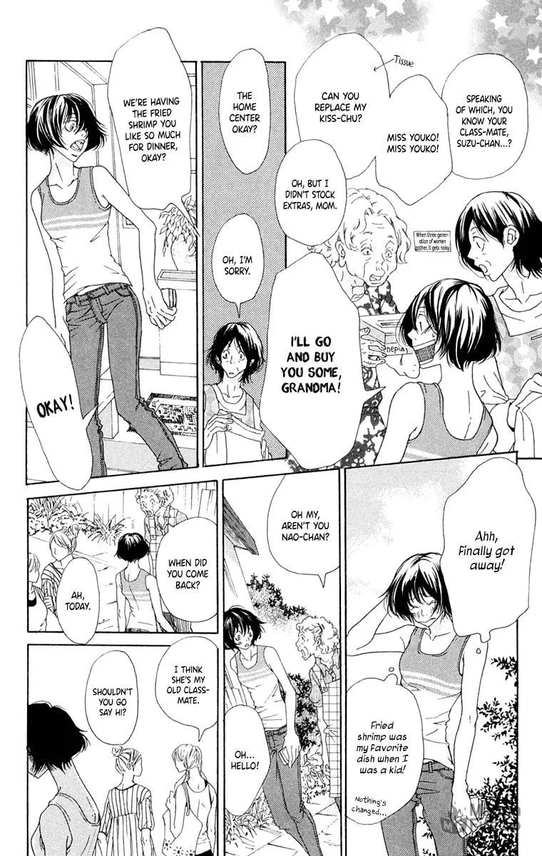 Kodomo datte Otona ni Naru Chapter 1 page 9 - 