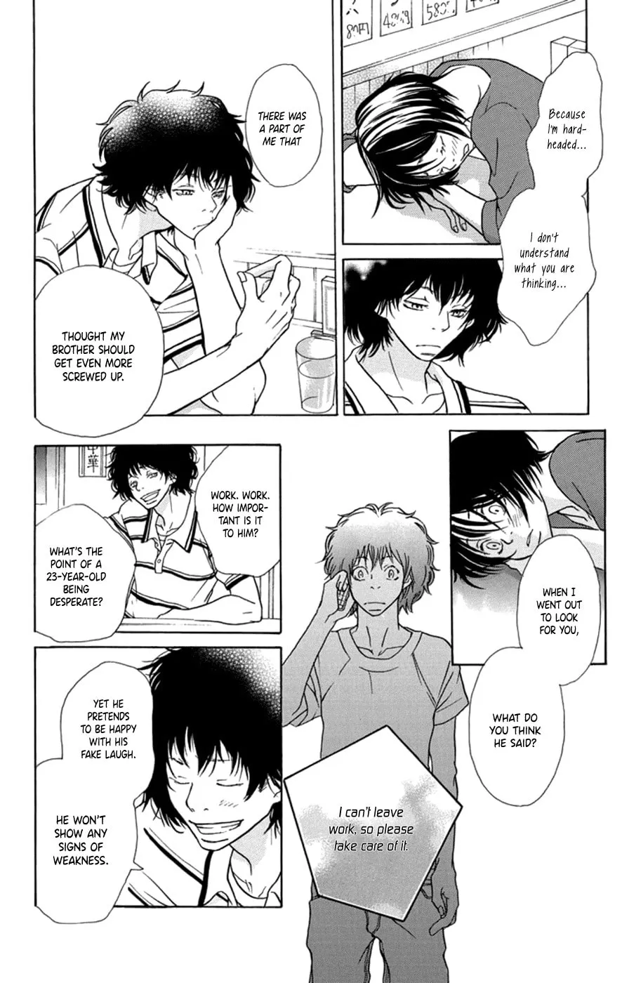 Kodomo datte Otona ni Naru Chapter 3 page 17 - 