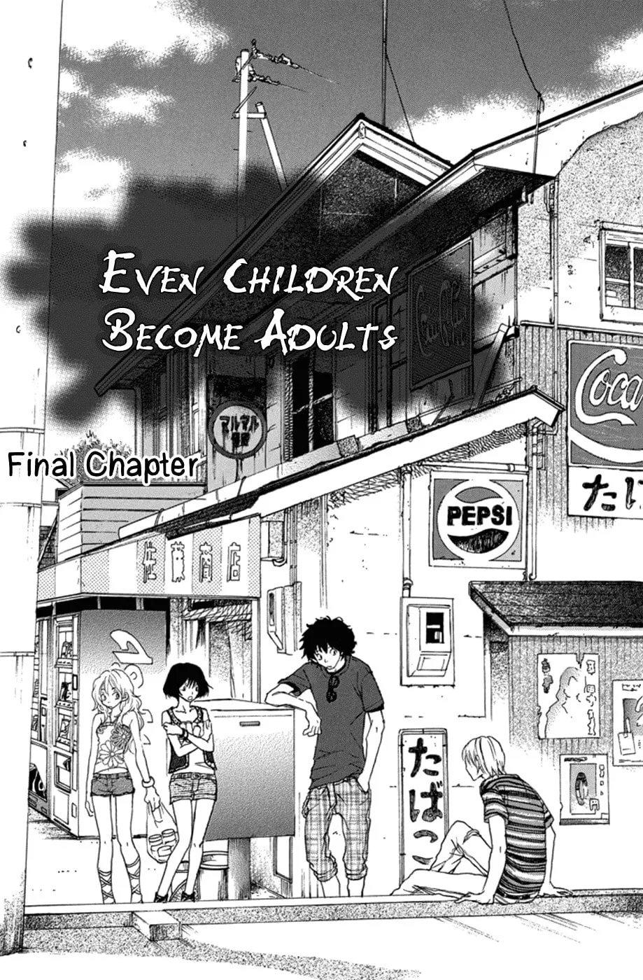 Kodomo datte Otona ni Naru Chapter 4 page 2 - 
