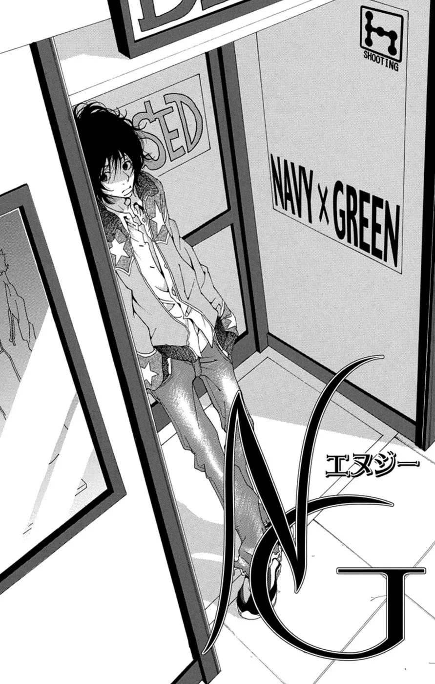 Kodomo datte Otona ni Naru Chapter 5 page 2 - 