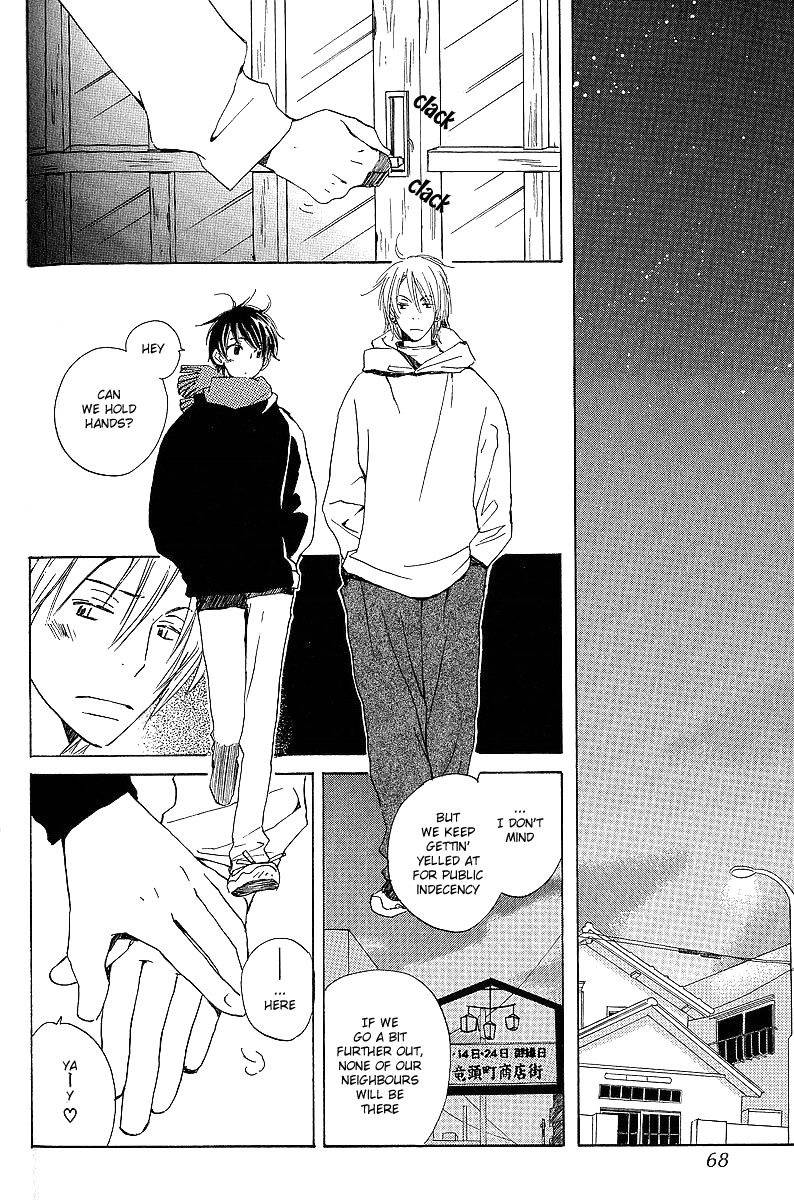 Read Kodomo no Iibun chapter 3 image 1 on Lezhin