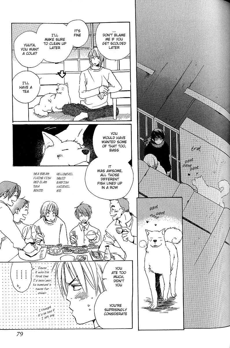 Read Kodomo no Iibun chapter 3 image 12 on Lezhin