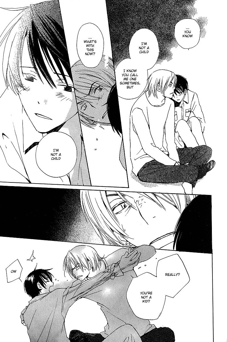 Read Kodomo no Iibun chapter 3 image 16 on Lezhin