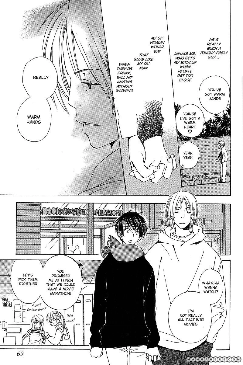 Read Kodomo no Iibun chapter 3 image 2 on Lezhin