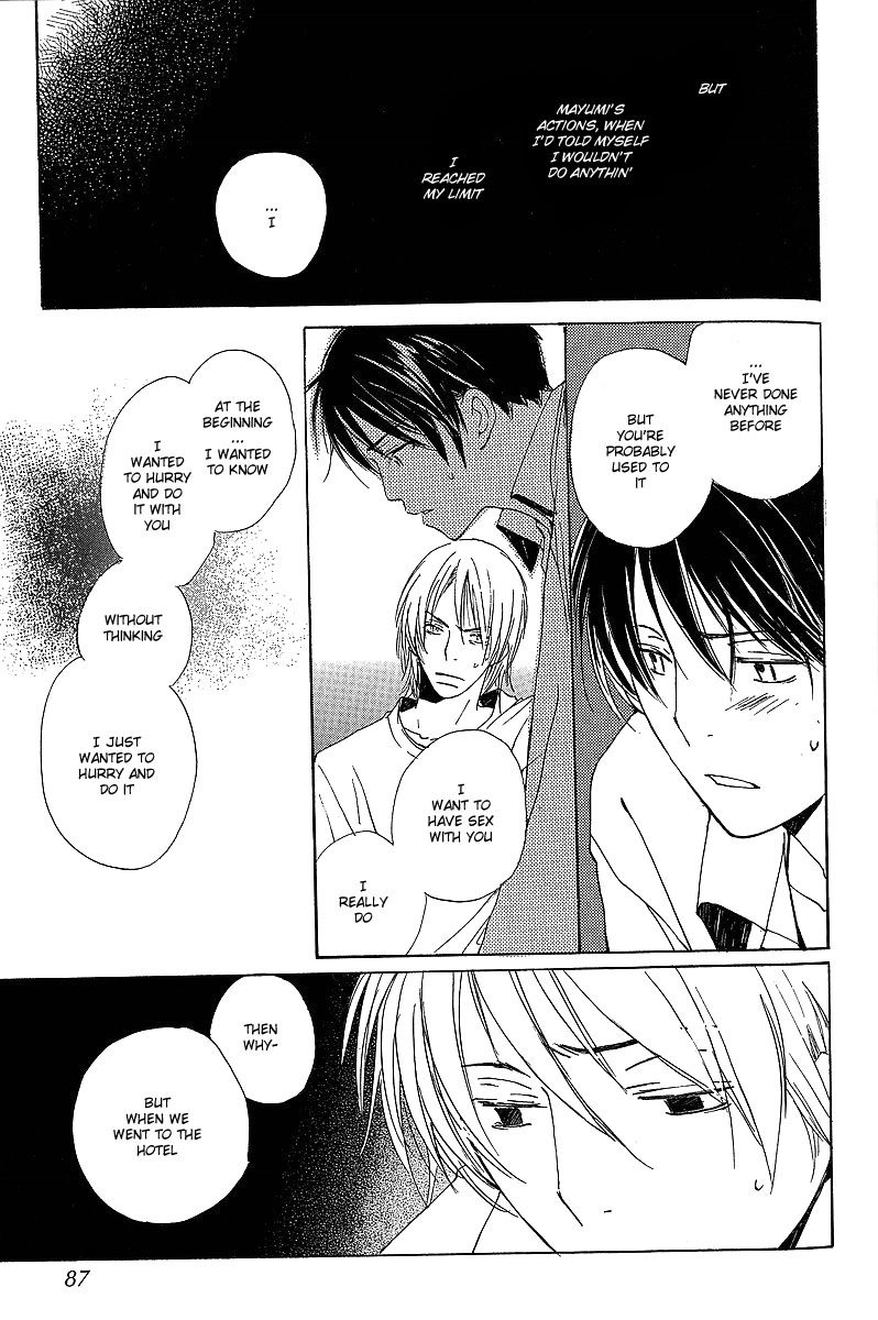 Read Kodomo no Iibun chapter 3 image 20 on Lezhin