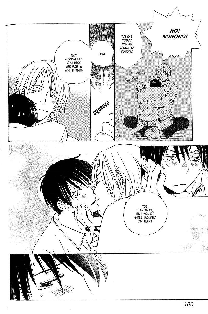 Read Kodomo no Iibun chapter 3 image 33 on Lezhin