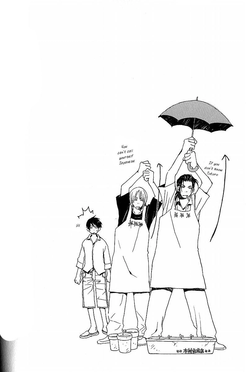 Read Kodomo no Iibun chapter 3 image 35 on Lezhin