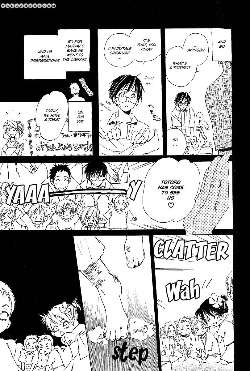 Read Kodomo no Iibun chapter 3 image 6 on Lezhin