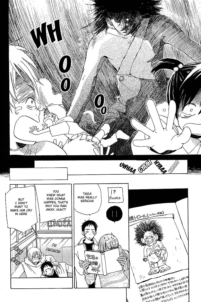 Read Kodomo no Iibun chapter 3 image 7 on Lezhin
