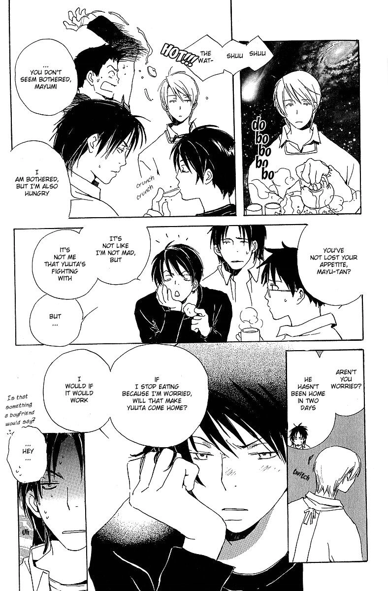 Read Kodomo no Iibun chapter 4 image 12 on Lezhin