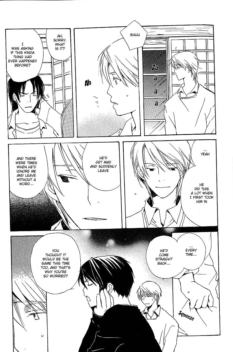 Read Kodomo no Iibun chapter 4 image 14 on Lezhin